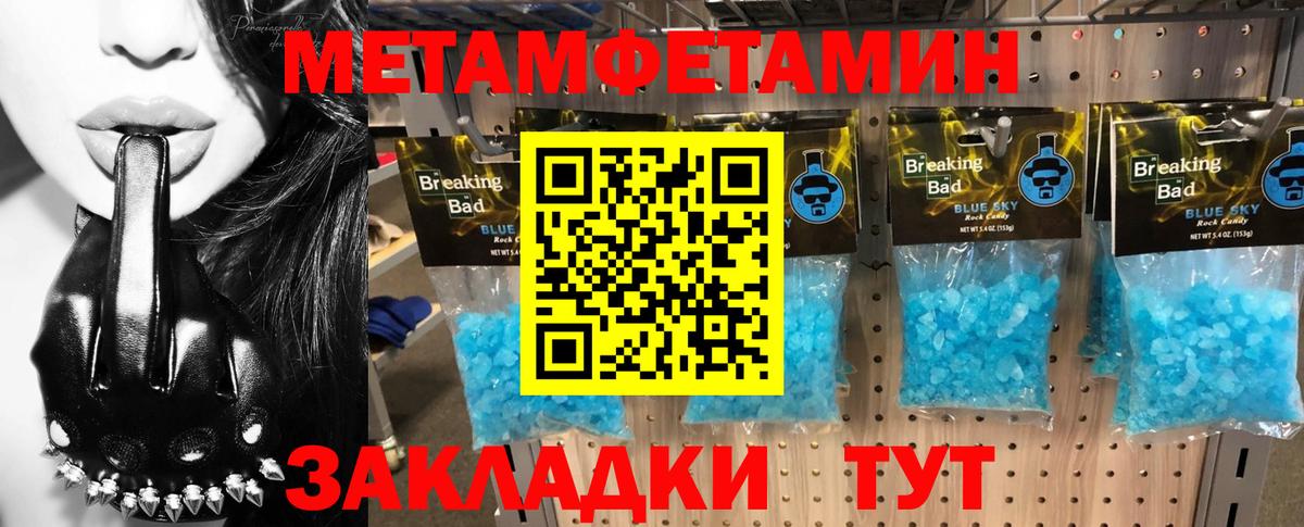 Amphetamine 98% Урай