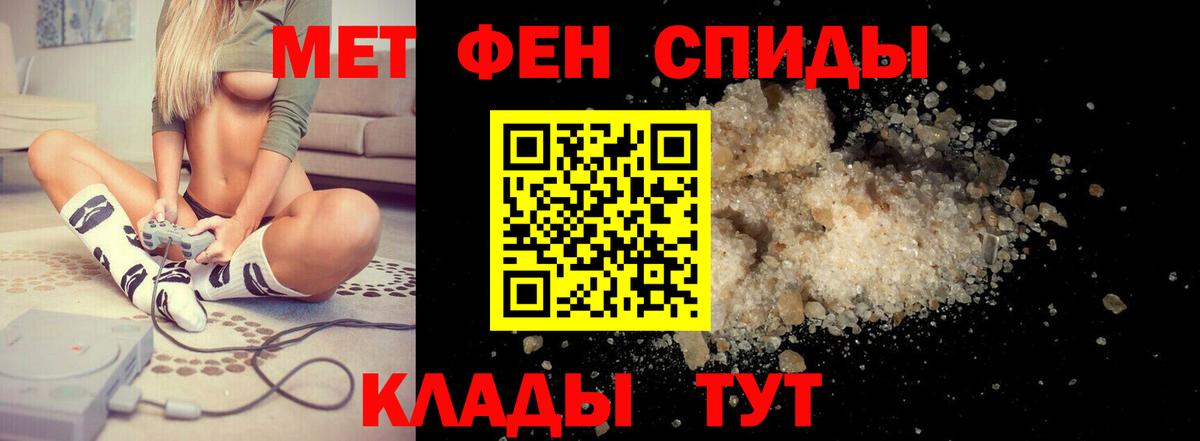 Амфетамин  Вход с VPN  Урай  Амфетамин 97% 