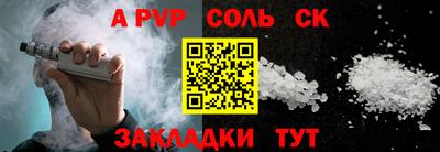 шишки Моздок