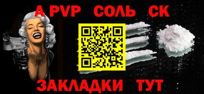 а пвп мука Можга