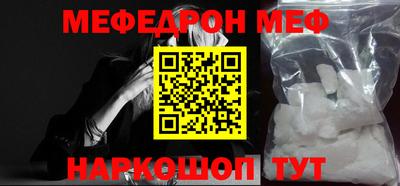 шишки Моздок