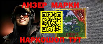 шишки Моздок