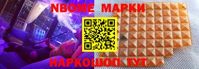 шишки Моздок