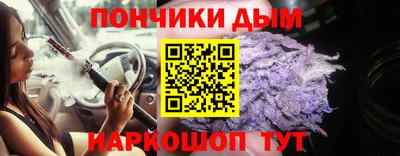 шишки Моздок