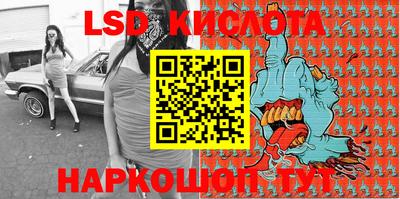 шишки Моздок