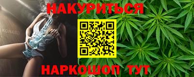 шишки Моздок
