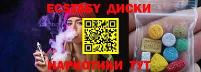 прущие грибы Можайск