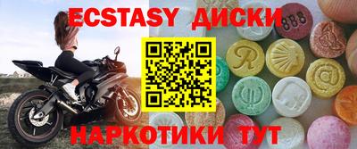 шишки Моздок
