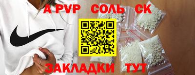 шишки Моздок