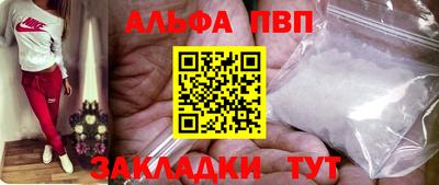 а пвп мука Можга