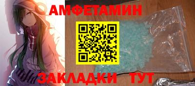 шишки Моздок