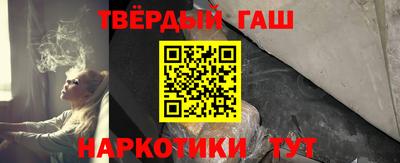 шишки Моздок