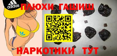 прущие грибы Можайск