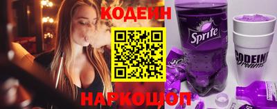 шишки Моздок