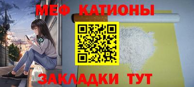 шишки Моздок