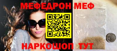 шишки Моздок