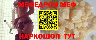 а пвп мука Можга