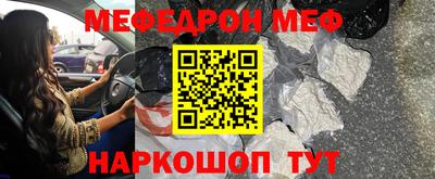 прущие грибы Можайск