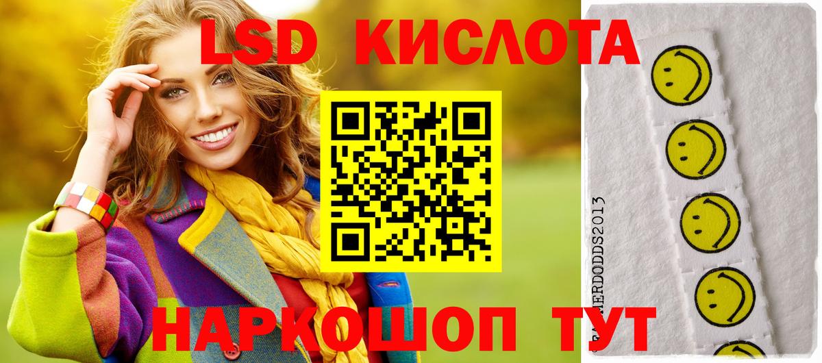 Урай  ЛСД экстази ecstasy  ЛСД экстази кислота  Вход с VPN 