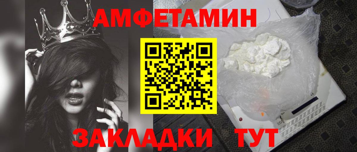 Метамфетамин винт  Вход с VPN  Урай  Метамфетамин винт 