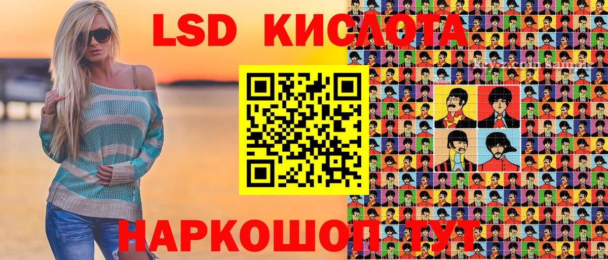 Урай  Марки N-bome 1,8мг  Вход с VPN  Марки N-bome 1,8мг 