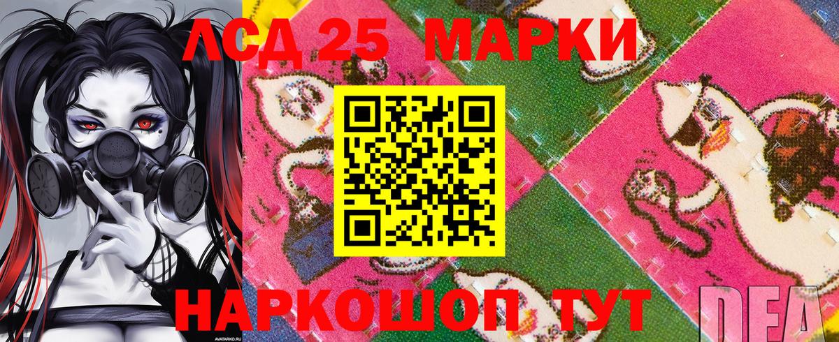 Марки N-bome 1,5мг Урай