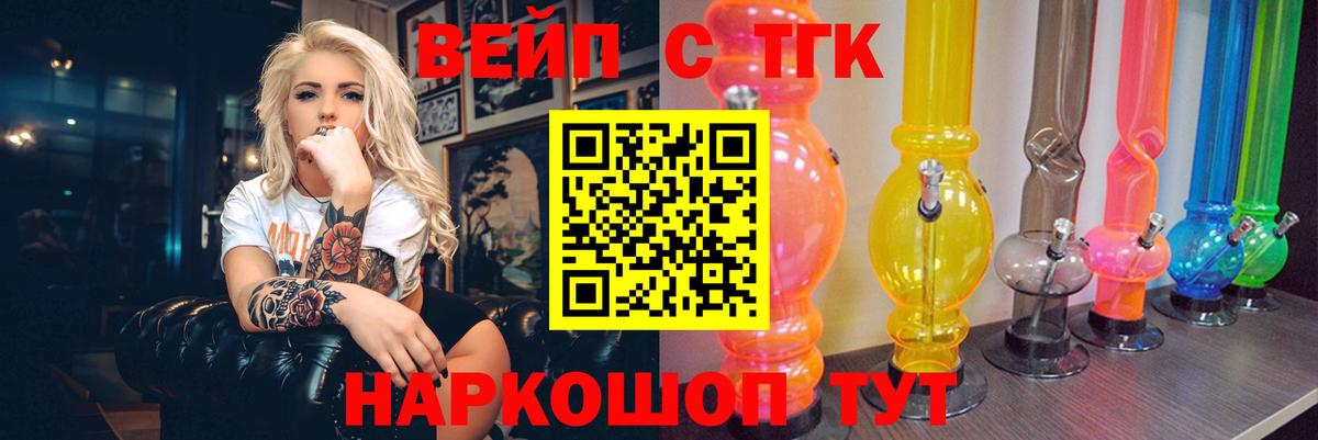 ТГК THC oil  Вход с VPN  Урай  ТГК концентрат 
