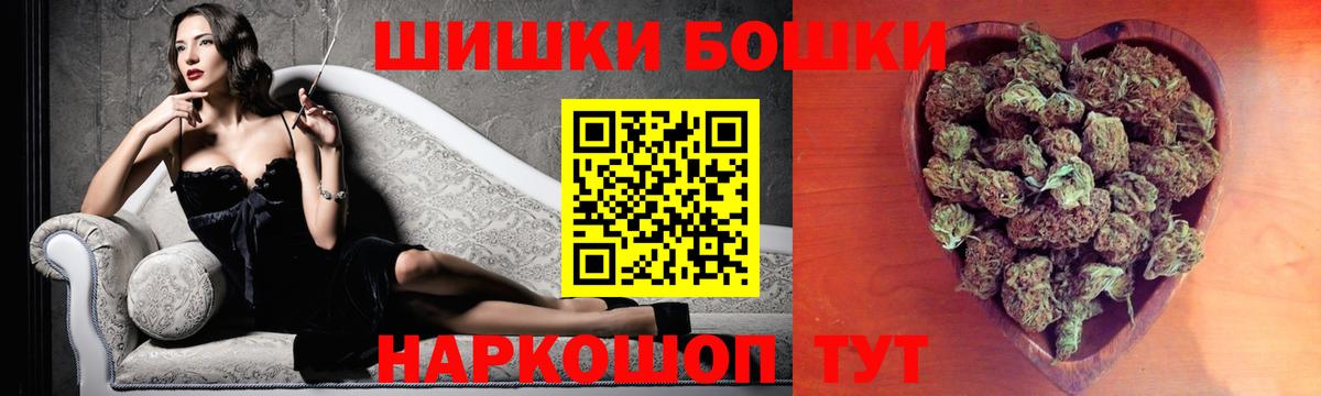 Конопля конопля Урай
