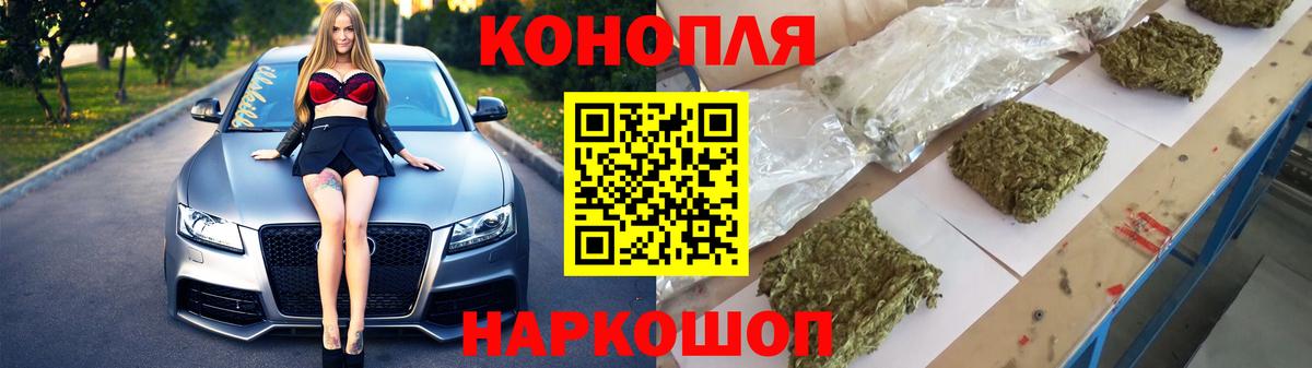 МАРИХУАНА индика  Шишки марихуана тримм  Вход с VPN  Урай  Шишки марихуана индика  Каннабис THC 21% 